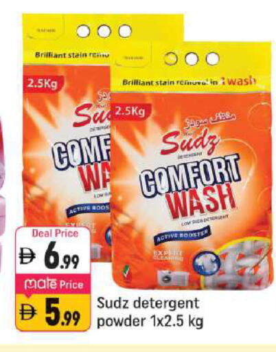 available at شكلان ماركت in الإمارات العربية المتحدة , الامارات - دبي