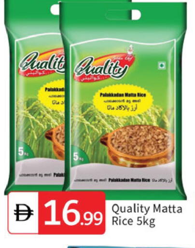 available at TALAL MARKET in UAE - Dubai