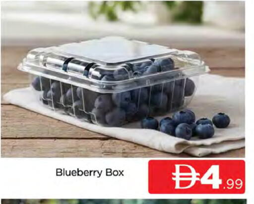 Blueberry BlueBerry available at المدينة in الإمارات العربية المتحدة , الامارات - دبي