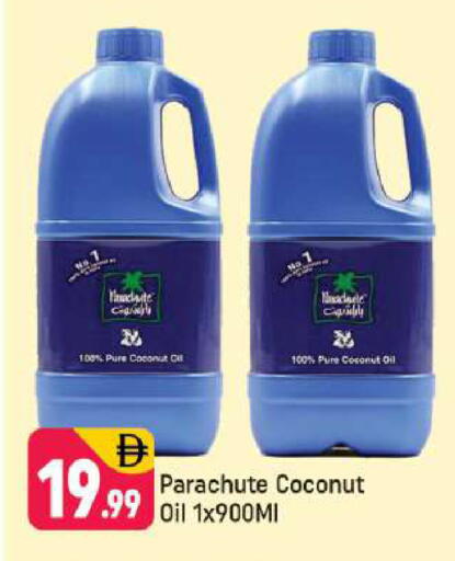 Coconut available at شكلان ماركت in الإمارات العربية المتحدة , الامارات - دبي