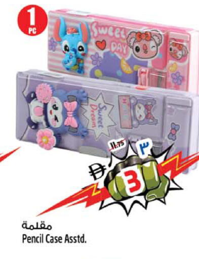 available at Safari Hypermarket  in UAE - Dubai