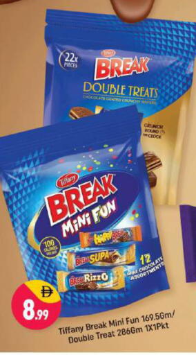 available at شكلان ماركت in الإمارات العربية المتحدة , الامارات - دبي