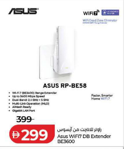 available at لولو هايبرماركت in الإمارات العربية المتحدة , الامارات - ٱلْفُجَيْرَة‎