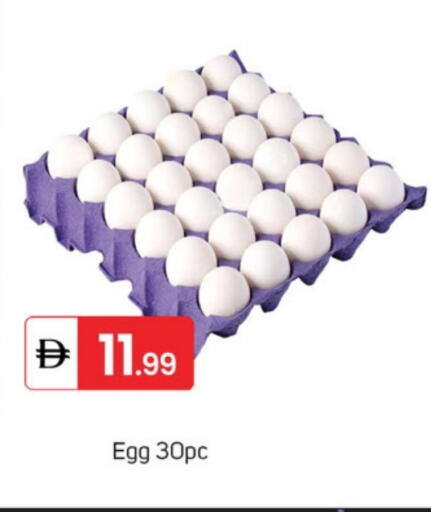 available at TALAL MARKET in UAE - Dubai