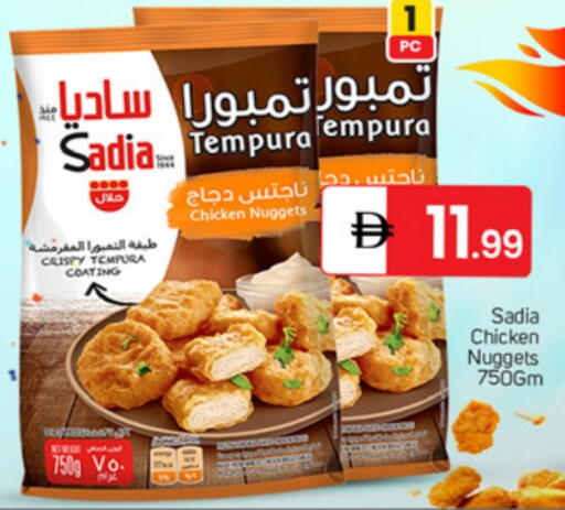available at TALAL MARKET in UAE - Dubai