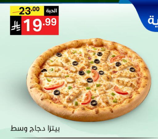 available at Noori Supermarket in KSA, Saudi Arabia, Saudi - Jeddah