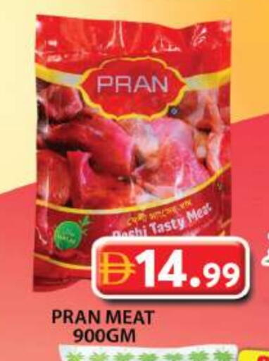 available at Grand Hyper Market in UAE - Dubai