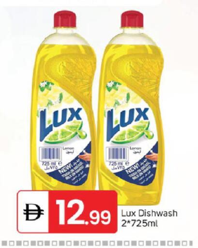 Lemon available at سوق طلال in الإمارات العربية المتحدة , الامارات - الشارقة / عجمان