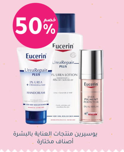 available at Nahdi in KSA, Saudi Arabia, Saudi - Al-Kharj