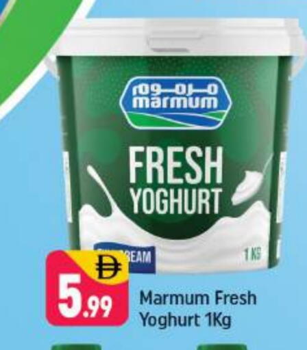 available at شكلان ماركت in الإمارات العربية المتحدة , الامارات - دبي