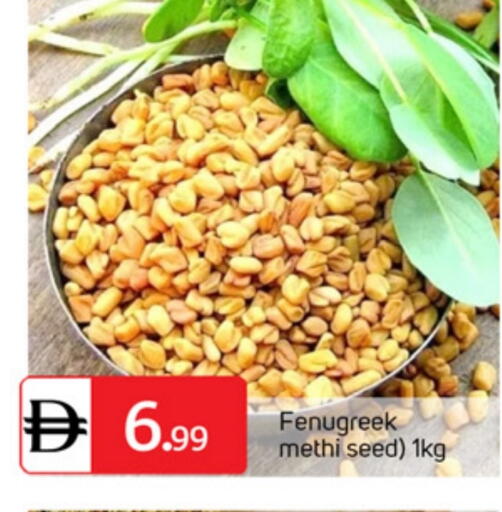 Fenugreek available at سوق طلال in الإمارات العربية المتحدة , الامارات - الشارقة / عجمان