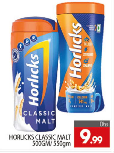 available at المدينة in الإمارات العربية المتحدة , الامارات - دبي