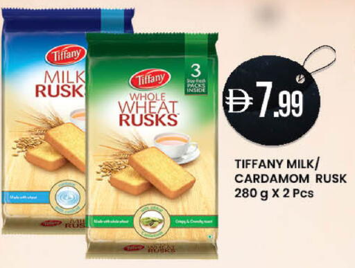 Cardamom available at Safa Hyper in UAE - Abu Dhabi