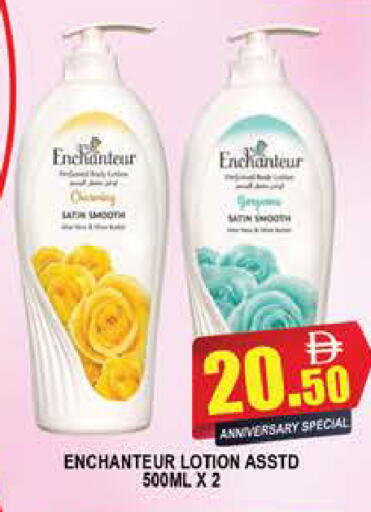 available at AL MADINA (Dubai) in UAE - Dubai