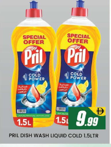 available at المدينة in الإمارات العربية المتحدة , الامارات - دبي