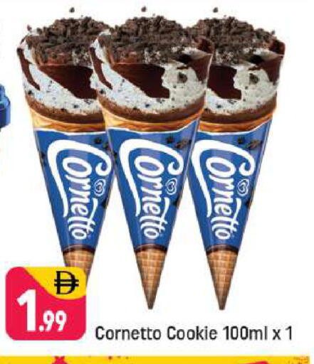 available at شكلان ماركت in الإمارات العربية المتحدة , الامارات - دبي