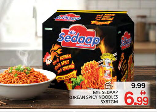 available at المدينة in الإمارات العربية المتحدة , الامارات - دبي