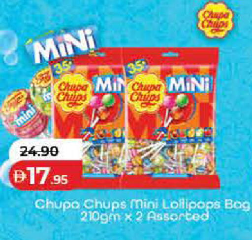 available at لولو هايبرماركت in الإمارات العربية المتحدة , الامارات - ٱلْفُجَيْرَة‎