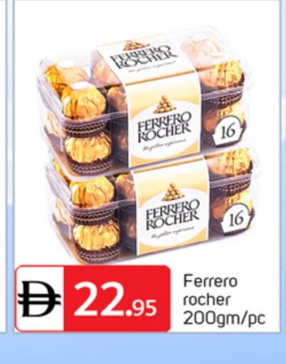 available at TALAL MARKET in UAE - Dubai