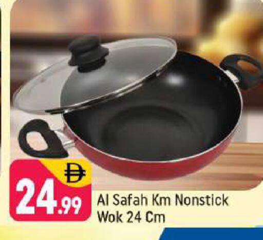 available at شكلان ماركت in الإمارات العربية المتحدة , الامارات - دبي