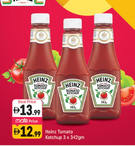 Tomato available at شكلان ماركت in الإمارات العربية المتحدة , الامارات - دبي