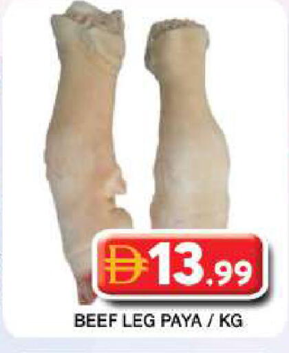 available at Grand Hyper Market in UAE - Dubai