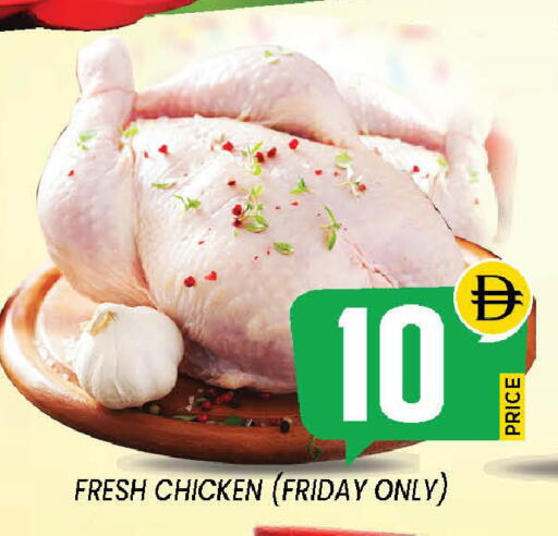 available at إكسيتو سوبرماركت in الإمارات العربية المتحدة , الامارات - الشارقة / عجمان