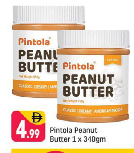 available at شكلان ماركت in الإمارات العربية المتحدة , الامارات - دبي