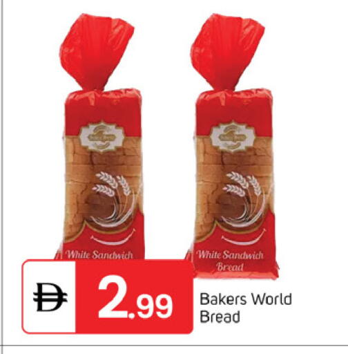 available at TALAL MARKET in UAE - Dubai