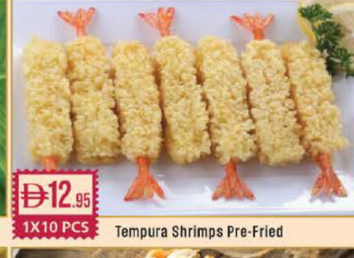 available at West Zone Supermarket in UAE - Dubai