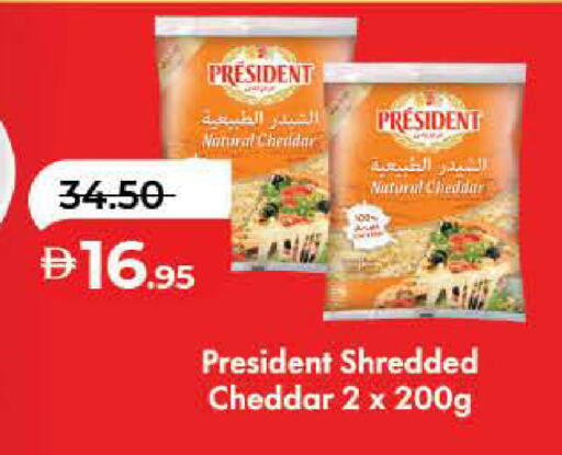 available at لولو هايبرماركت in الإمارات العربية المتحدة , الامارات - ٱلْفُجَيْرَة‎