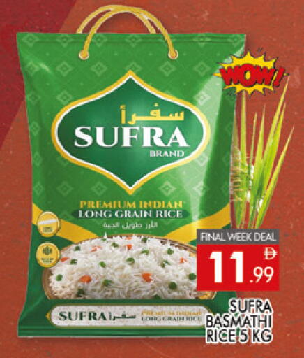 available at المدينة in الإمارات العربية المتحدة , الامارات - دبي