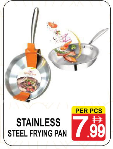 available at مركز الجمعة in الإمارات العربية المتحدة , الامارات - الشارقة / عجمان