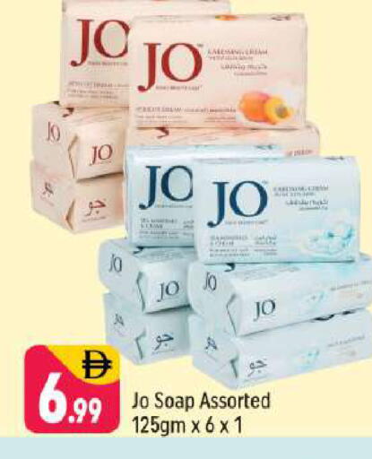 available at شكلان ماركت in الإمارات العربية المتحدة , الامارات - دبي