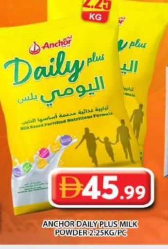 available at Grand Hyper Market in UAE - Abu Dhabi