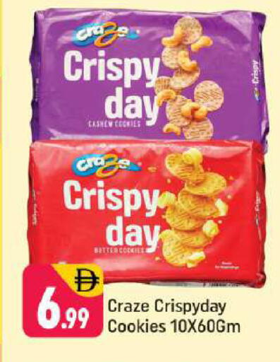 available at شكلان ماركت in الإمارات العربية المتحدة , الامارات - دبي