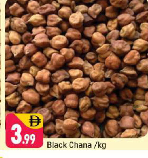 available at شكلان ماركت in الإمارات العربية المتحدة , الامارات - دبي