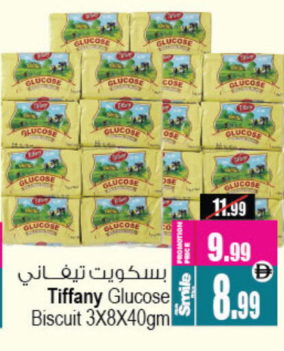 available at أنصار مول in الإمارات العربية المتحدة , الامارات - الشارقة / عجمان