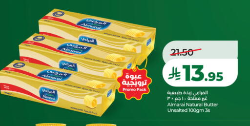 available at لولو هايبرماركت in مملكة العربية السعودية, السعودية, سعودية - الخبر‎