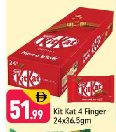 available at شكلان ماركت in الإمارات العربية المتحدة , الامارات - دبي