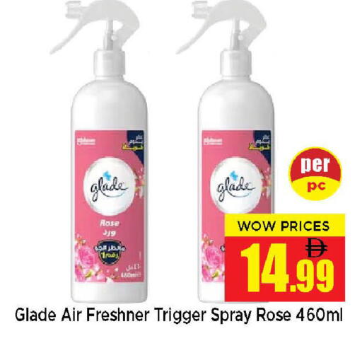 available at Neomart Hypermarket in UAE - Sharjah / Ajman