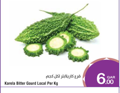 available at Megamart in Qatar - Al Khor