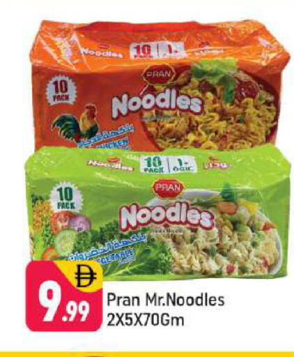 available at شكلان ماركت in الإمارات العربية المتحدة , الامارات - دبي