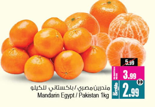Mandarin from Egypt Pakistan available at أنصار مول in الإمارات العربية المتحدة , الامارات - الشارقة / عجمان