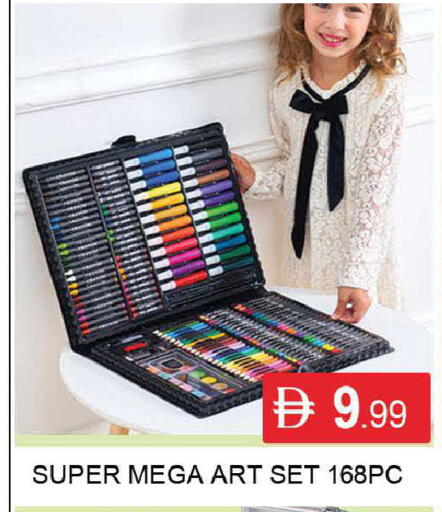 available at المدينة in الإمارات العربية المتحدة , الامارات - دبي