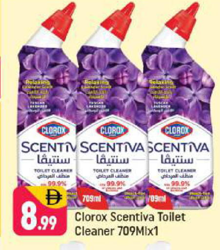 available at شكلان ماركت in الإمارات العربية المتحدة , الامارات - دبي