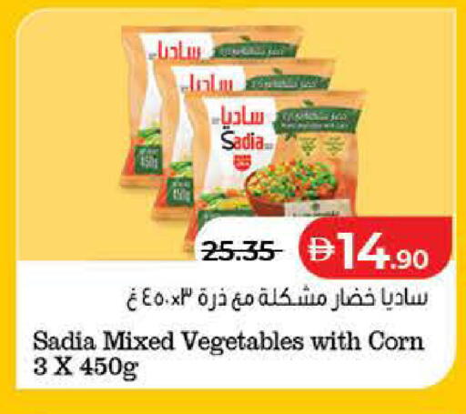 available at Lulu Hypermarket in UAE - Ras al Khaimah