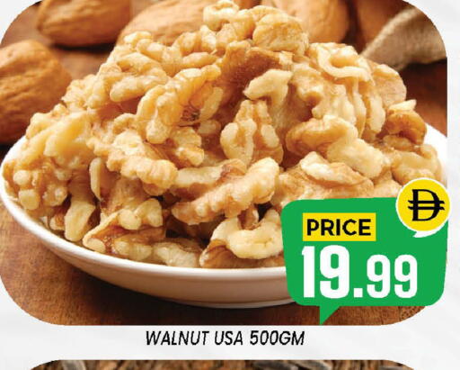 available at Exito Supermarket in UAE - Sharjah / Ajman