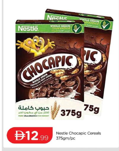 available at المدينة in الإمارات العربية المتحدة , الامارات - دبي