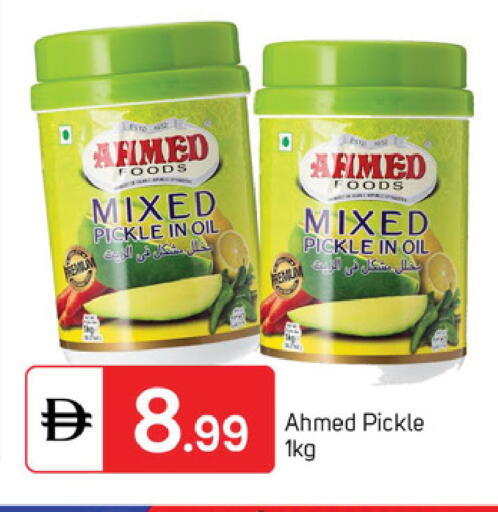 available at TALAL MARKET in UAE - Dubai